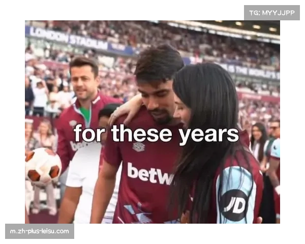 西汉姆联鲍文帕奎塔表现未能挽救球队，管理层冬窗动作成关键